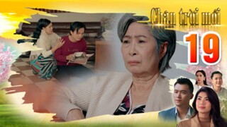CHÂN TRỜI MỚI TẬP 19 | Phim truyện Việt Nam mới nhất 2025 | Phim tình cảm Việt Nam | THVL Phim