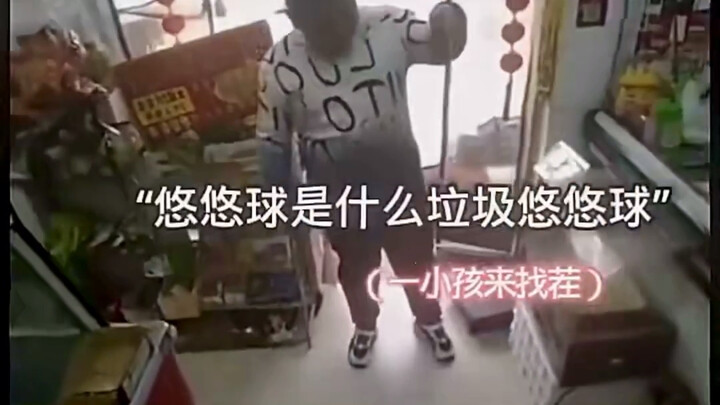 น้องชายคนเล็ก โยโย่จะคืนหรือไม่คืนกันแน่!!