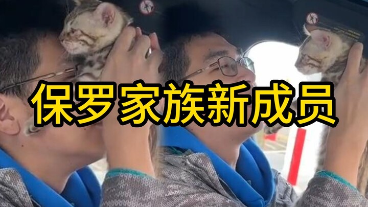 ขอให้ท่านผู้มีเกียรติช่วยตั้งชื่อด้วยค่ะ