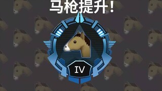 【APEX】马的要来了！