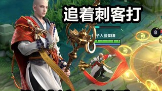 Bản demo chiến đấu thực tế của anh hùng mới Jinchan: Chín chiếc nhẫn liên kết để truy tìm và cướp đi