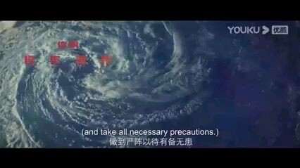 GEOSTORM : English sub