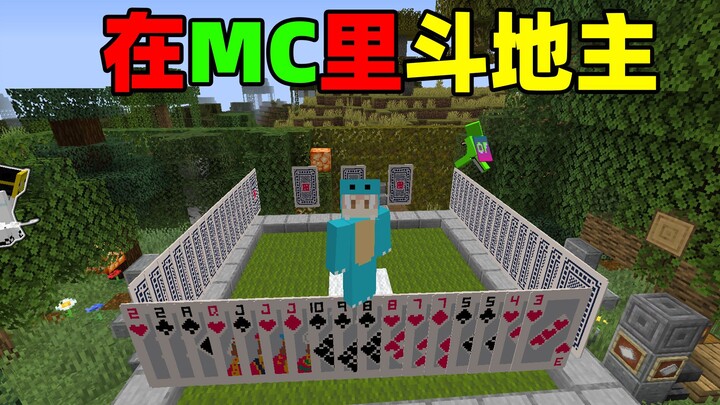 ก้อนดิน