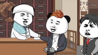 搞笑短段子合集，每一个都让你笑到停不下来。