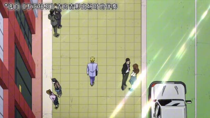 jOjO小曲
