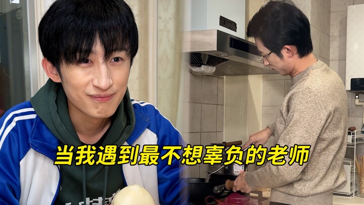 The new homeroom teacher turns out to be like this…