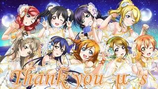 【PV】Thank you，friends——感谢μ's