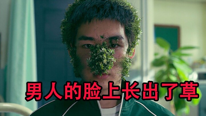 บนใบหน้าของผู้ชายกลับมีหญ้าขึ้นมา
