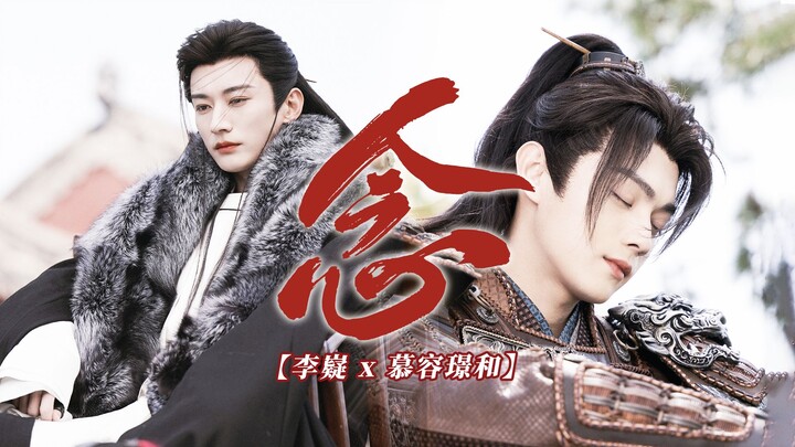 Shocked! My crush drugged me and refused to admit it, and even used me as a body double! [Xu Kai×Liu