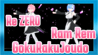 [Re:ZERO/MMD] Ram&Rem - GokuRakuJoudo