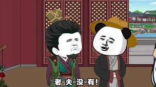 第七十二集 那么多钱，你怎么能舍得？