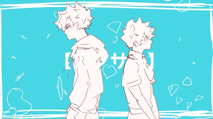 【Shuangjiu】 ANSAー
