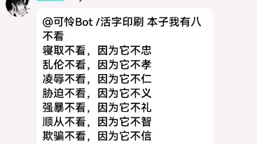 Con robot gậy điện ngu ngốc làm tôi cười chết mất