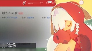 Warmka's "outrageous" speech is nonsense! ! (Including the original video barrage)