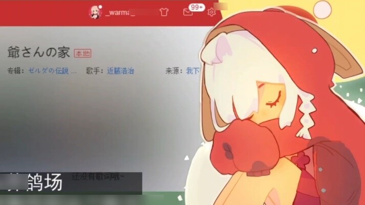 Warmka's "outrageous" speech is nonsense! ! (Including the original video barrage)