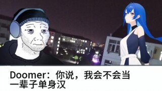 其实根本不想找女友