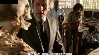 校长杀妻后剥皮剔肉，将骸骨放学校当模型，15年没被发现！惊悚片