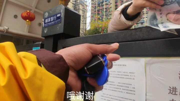 Lady: “Go to the shop and get 15 yuan worth of duck necks for me—here’s 5 yuan for delivery.” Delive