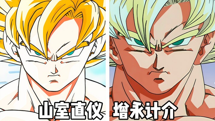 【龙珠作画】山室直仪与增永计介作画对比