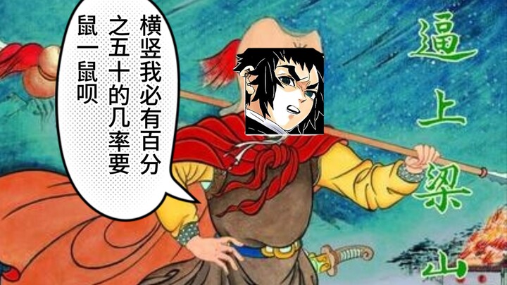 Let’s keep the original plot intact to make the Kaiyue villain arc make sense!