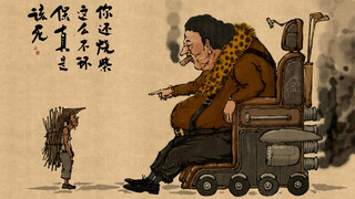 你还烧柴火这么不环保啊，真是野蛮愚昧！
