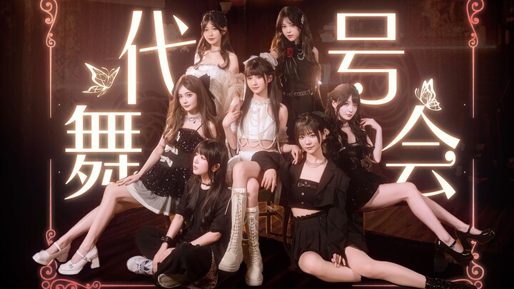 Bukan, ini terlalu menggoda deh...!