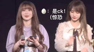 【GNZ48】【قشر البيض】قشر البيض يتجنب الشكوك؟ كلما تجنبته، زادت حلاوته.