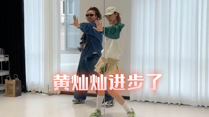 Triple A “Join the Fun” Group | Huang Cancan’s Latest Dance Practice Video!
