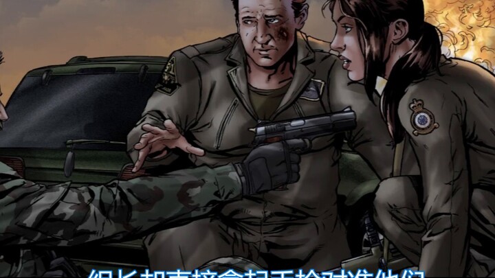 [K Lama] SILANG: Garis Merah Ramping 04