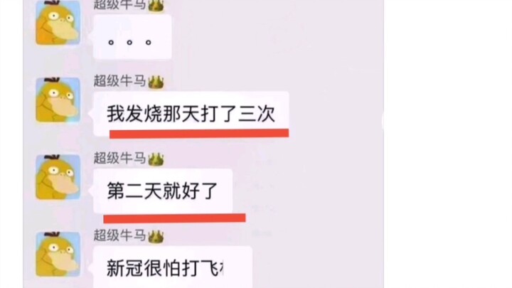 Silly epic comment: I took it three times the day I had a fever… (so ridiculous)