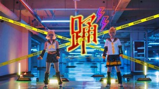 【鏡音リン·レン丨Semi-original arrangement】★Book your seat and get ready!!!★ Click here to see the super exc