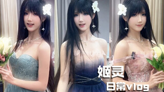 姬灵 | 这小日子一天比一天甜了՞˶･֊･˶՞ಣ