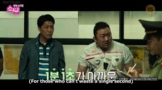 Skip (2022) Episode 1 Eng sub