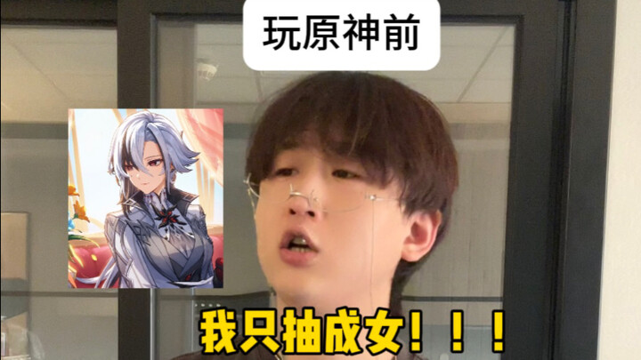 XP Comparison Before and After Playing Genshin Impact