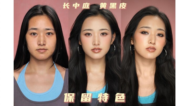Summer Light Makeup Tutorial for Yellow and Dark Skin Tones: Long to Medium Forehead, Earthy Tone St