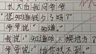 Time has abandoned me in a deserted square.