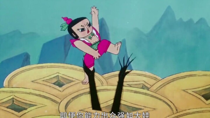 越看越害怕的葫芦娃，究竟在讽刺谁~~
