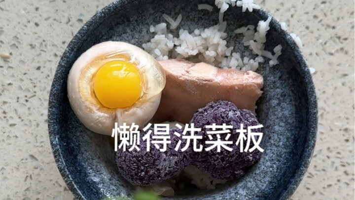 满满一碗花青素，吃了可以返老还童！