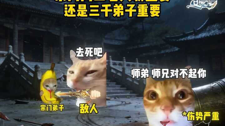 Trong tông môn, ba thiên kiêu hay ba nghìn đệ tử mới quan trọng?