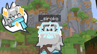 【碧蓝档案】白子玩MC（作者：X@ishikoro24）