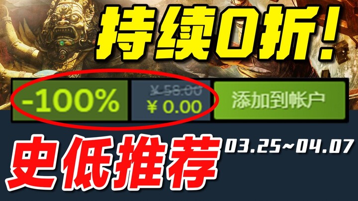 G胖 đã kiếm đủ trong đợt khuyến mãi mùa xuân rồi sao? Thế mà lại tung ra loạt game 0 đồng liên tiếp! 