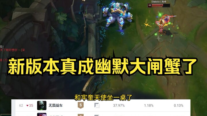 With the new version, Crabs are straight to the grave while Jailbreaker Angels sit at the same table