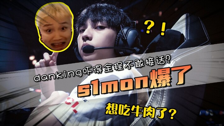 S1mon live-nya meledak! Sampai menyebut‑nyebut sindiran intrik di dalam tim? Sampai Boss Dan sampai 