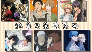 【补番推荐】只要长的可爱，男孩子也没有问题！