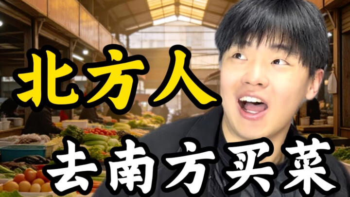 Khi người Bắc vào Nam đi chợ