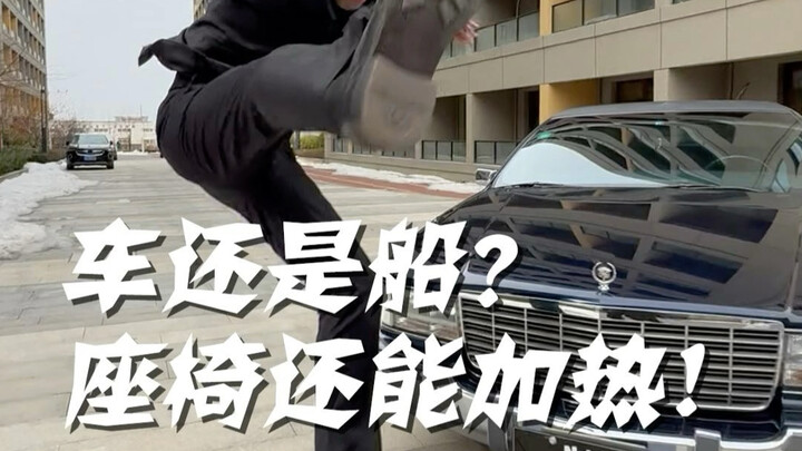 A car that looks like a spaceship? This Cadillac Fleetwood’s 5.7L V8 engine and impeccably preserved