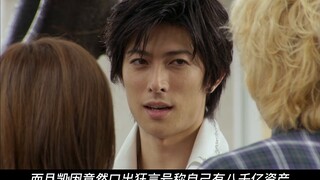 This is an ordinary man worth 30 trillion!