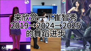 هذه الفتاة لا تزال تتحسن!