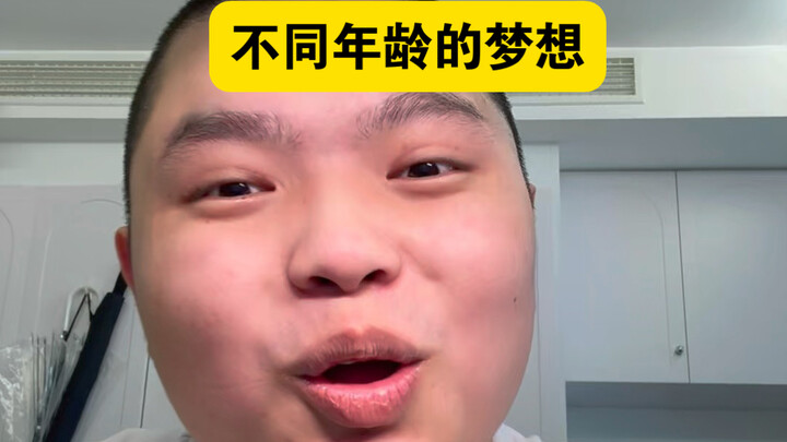 Ước mơ của các độ tuổi khác nhau