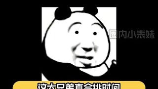 قوان شياو تونغ هههههه لو هان: أنا فعلاً مش عارف أتكلم!